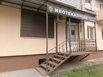 Ипотекапро25 (ulitsa Nekrasova, 73А), agencia inmobiliaria