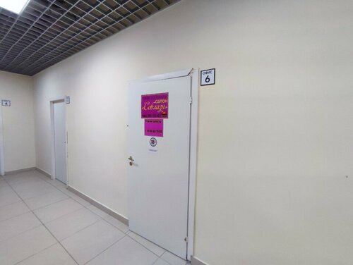 Ульяновск секс танысу