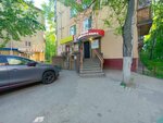 English Speech (Leskova Street, 10), foreign language courses