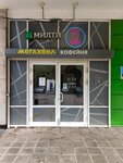 Mealty (Pavla Korchagina Street, 2А), tienda de cocina