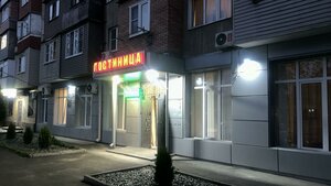 Иное жильё Тренд