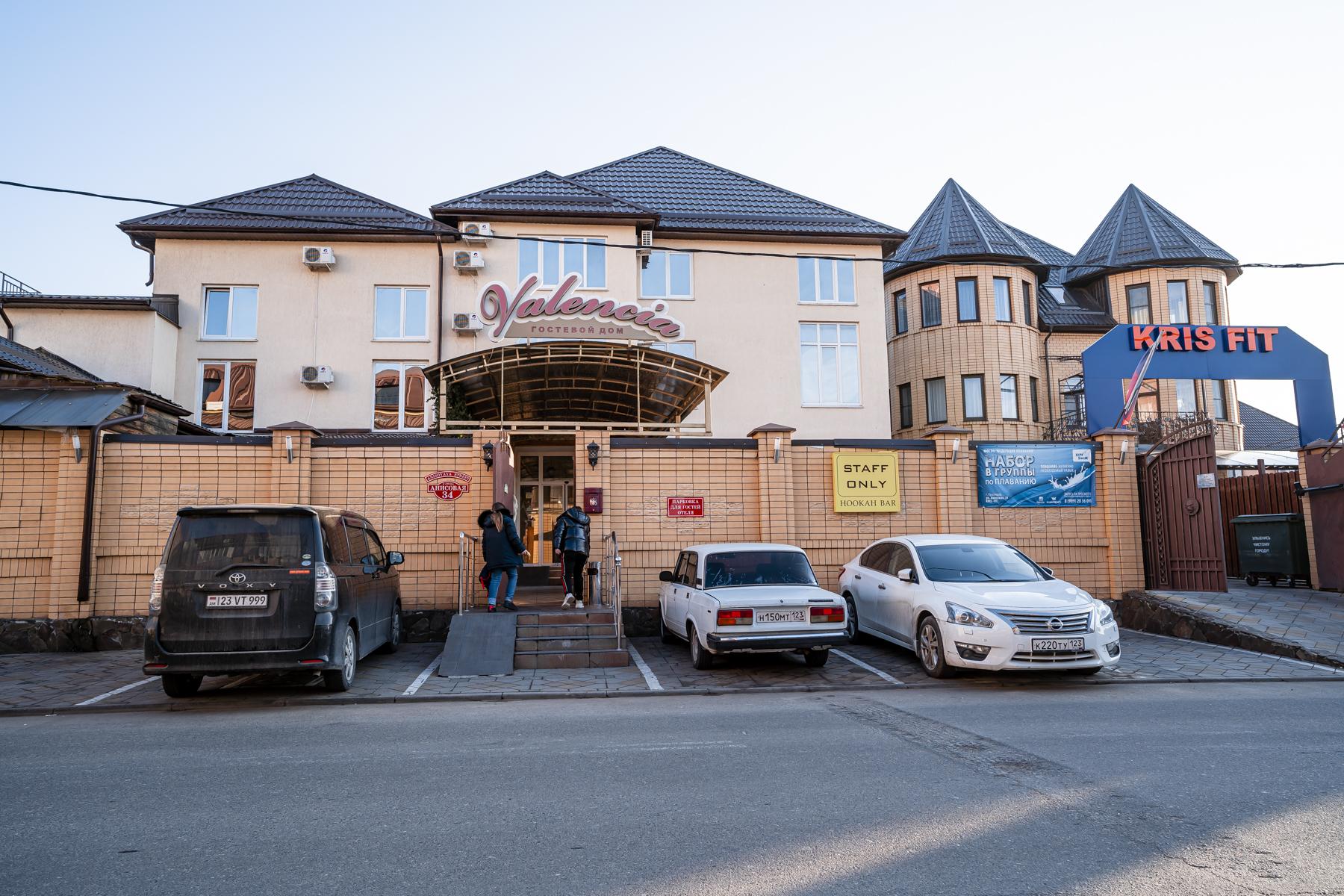 Фото Валенсия