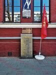 Заводчанам-фронтовикам (Karla Marksa Street, 18А) ، نصب تذكاري للحرب، مقبرة جماعية