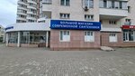 StirMah (Tokarey Street, 26), appliance repair