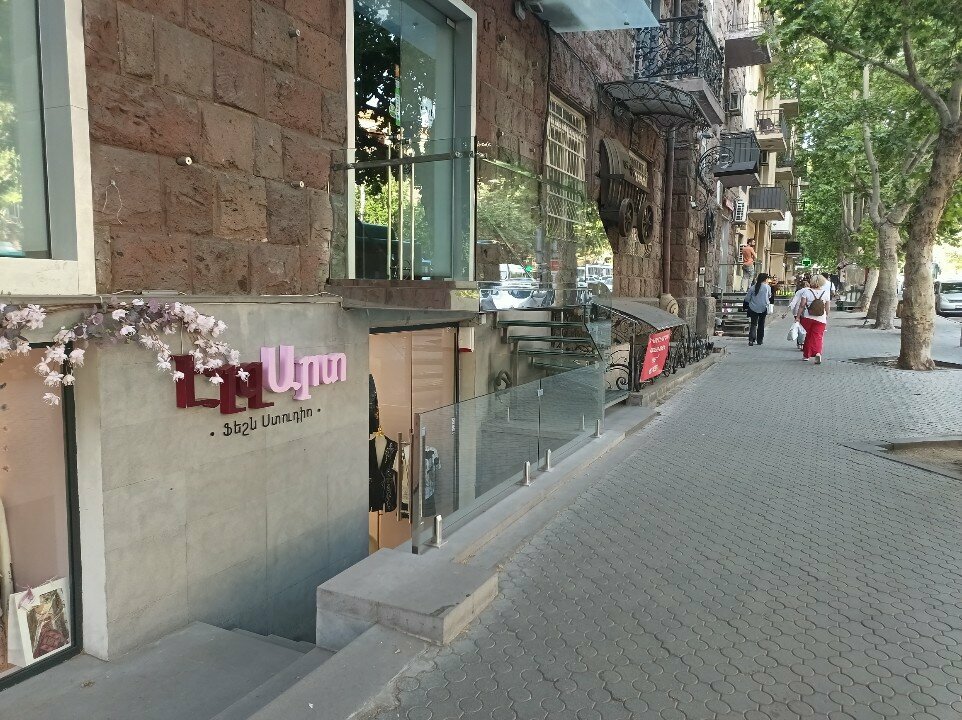 Clothing store Elz Art, Yerevan, photo