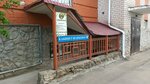 С. П. А. С. (Lyubetskaya Street, 50), management company