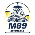 М69 (ulitsa Zhukova, 2Б), car wash