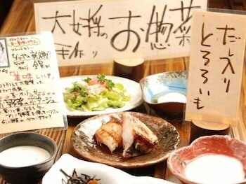 Фото Nakaya Ryokan