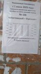 Промышленная улица (Krasnodar Territory, Mostovskiy Municipal District, stanitsa Bagovskaya, Tsentralnaya ulitsa), public transport stop