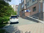 Payment terminal (Purkaeva Street, 106К1), payment terminal