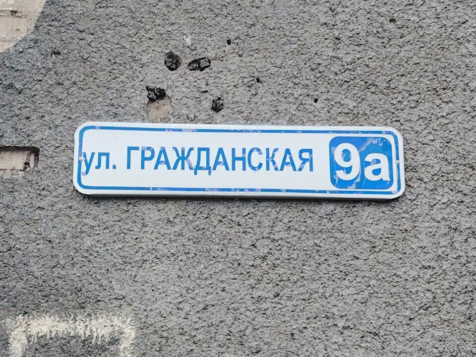 Heating equipment and systems HeaterQuarz, Pskov, photo