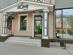 Dymitsya Shishka (Simeonovskaya Street, 6), bar de cachimbas
