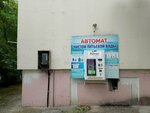 H2Osmos (Pionerskaya Street, 15), water store