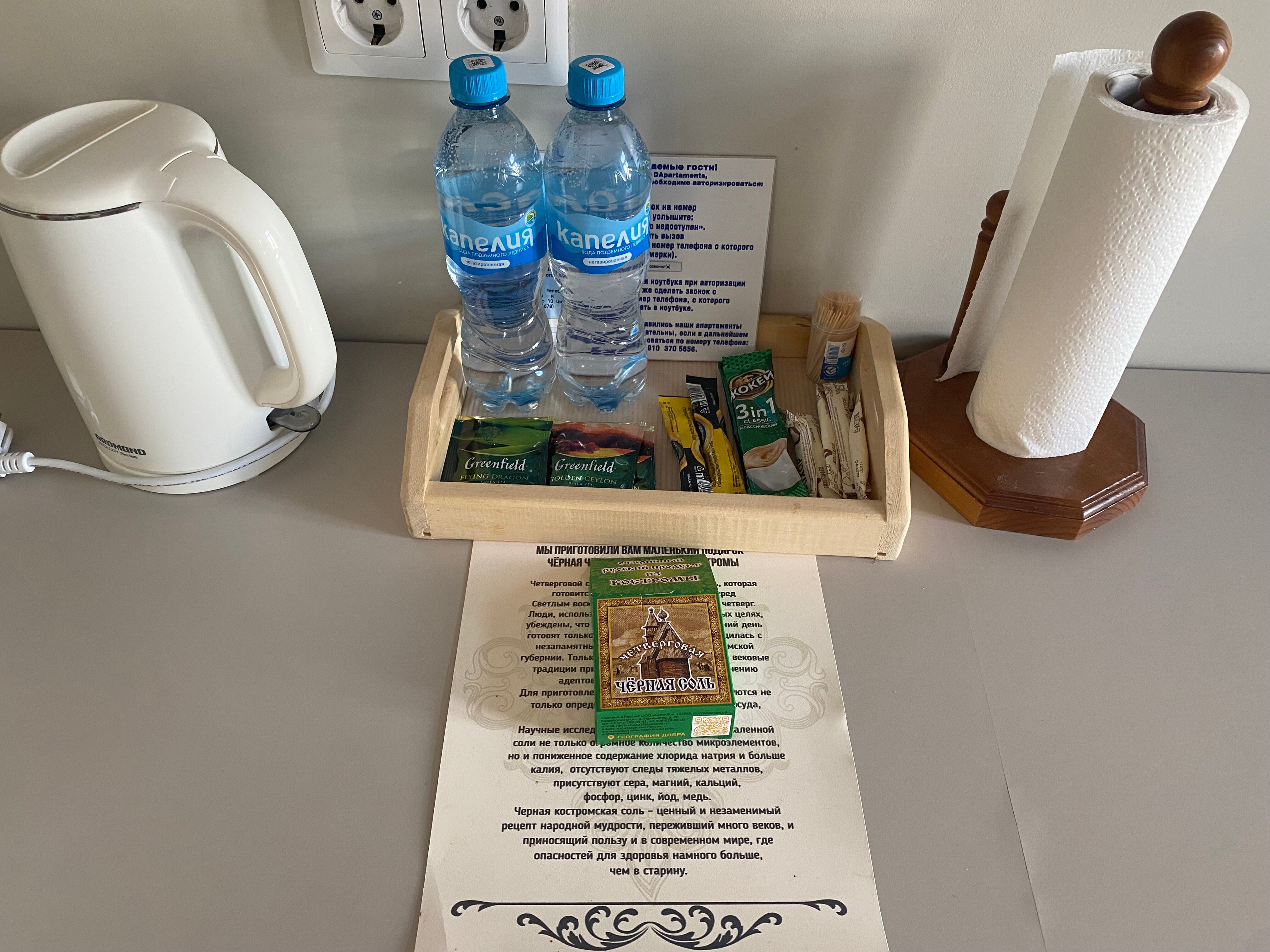 Фото Д апартаменты на Советской 12