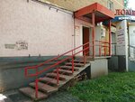 Свежее мясо (ulitsa Mozhayskogo, 5), butcher shop