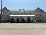 Ника (selo Chaltyr, Rostovskaya ulitsa, 61), cafe