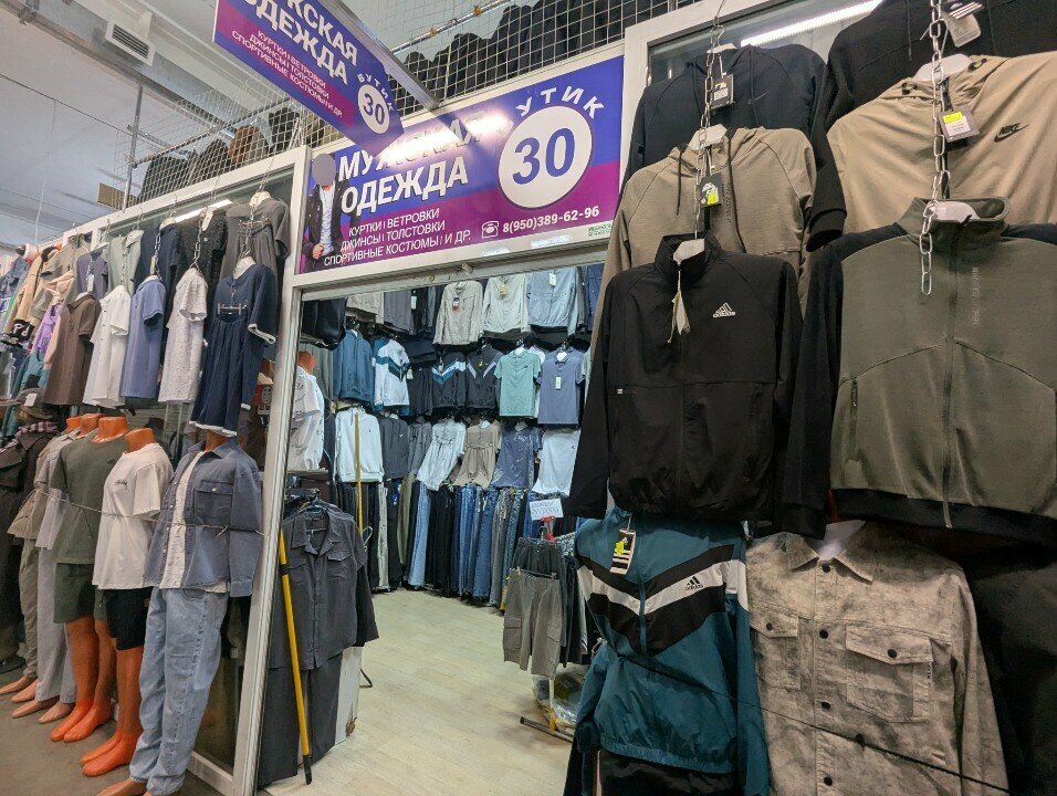 Clothing market Мужская одежда, Ulan‑Ude, photo