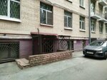 Живая Земля (Moskovskiy District, Aviatsionnaya Street, 18), point of delivery