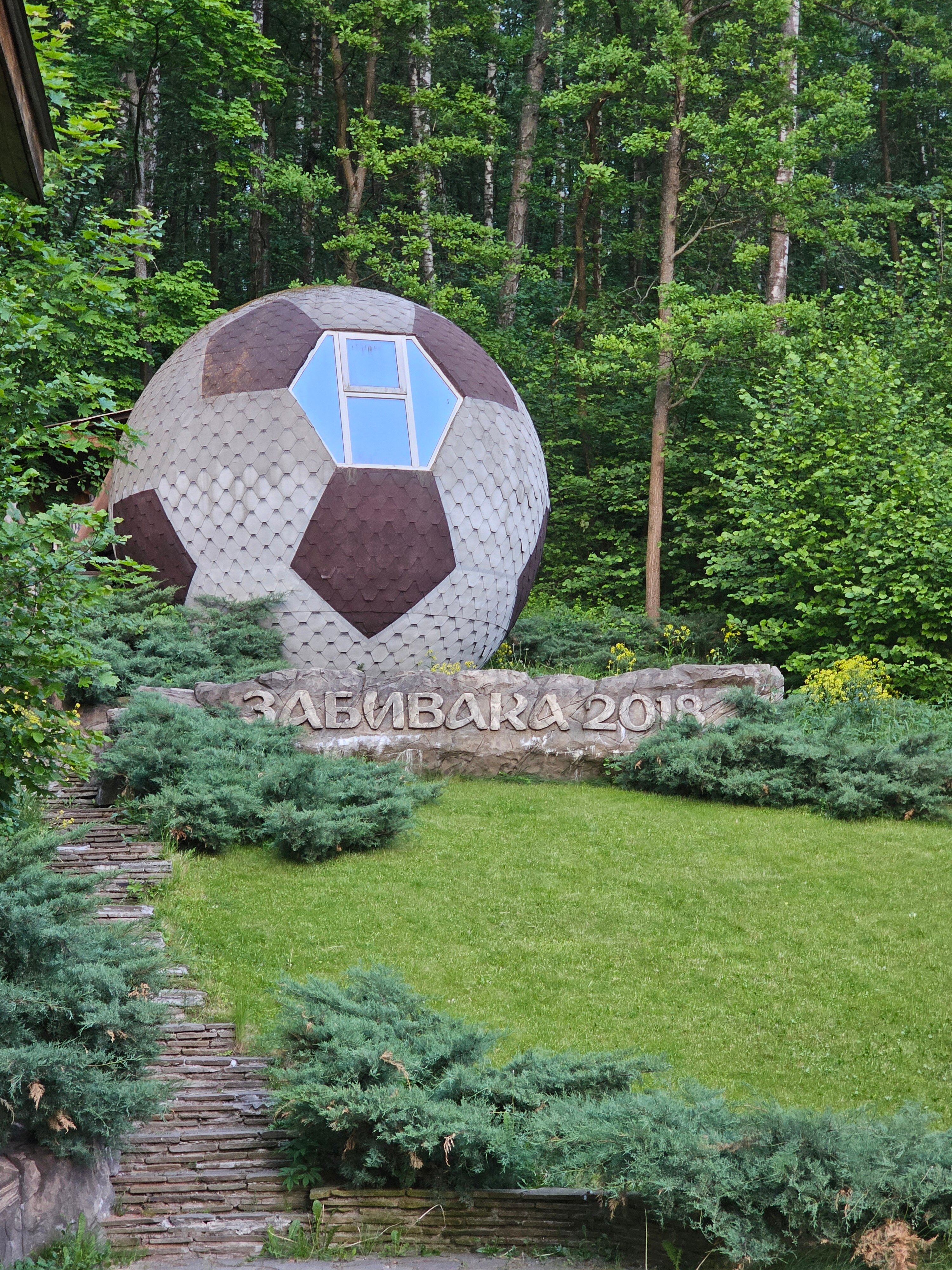 Фото Цэт Берхино