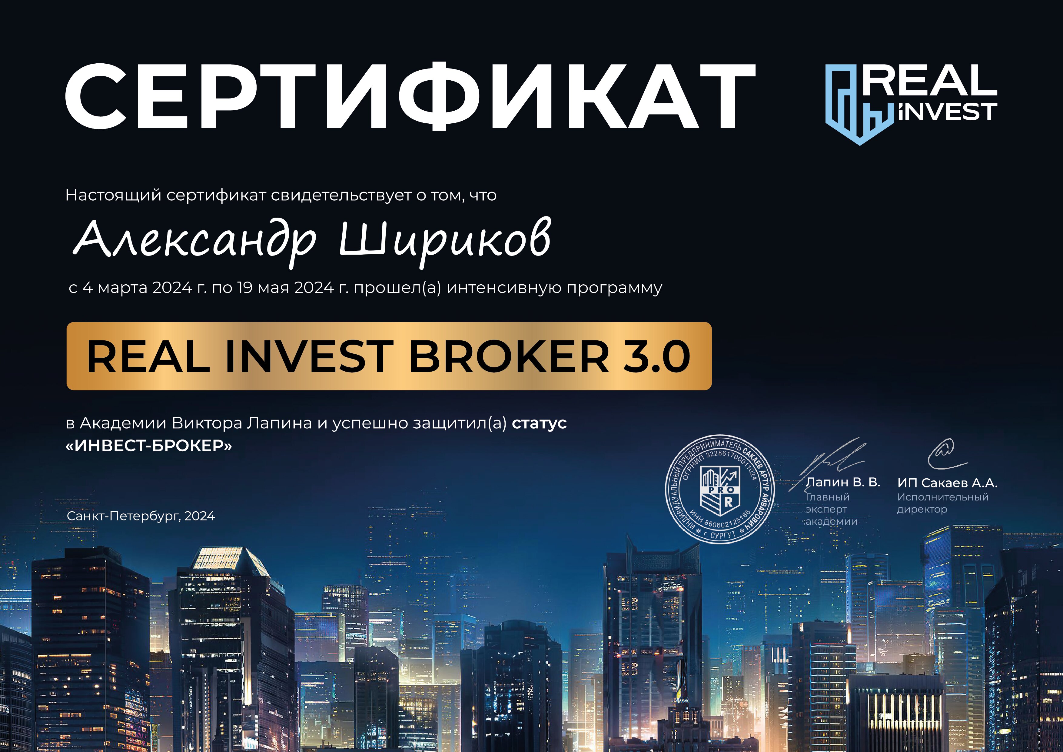 Фото Лучшее место