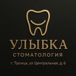 Ulybka (Tsentralnaya Street, 6), dental clinic