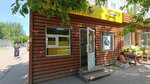 Столото (mikrorayon Zelyonaya Roshcha, Voronova Street, 16А/1), lottery