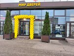 Mir Dverej (Severniy Subdistrict, Kashirskoye Highway, 8), doors