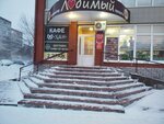 Han (47-y kompleks, 4), cafe