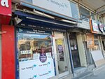 Aslan Communication (İstanbul, Atasehir, 3001. Cad., 26D) ، شركة اتصالات