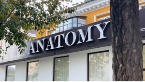 Anatomy (ulitsa Kalinina, 23), cosmetology