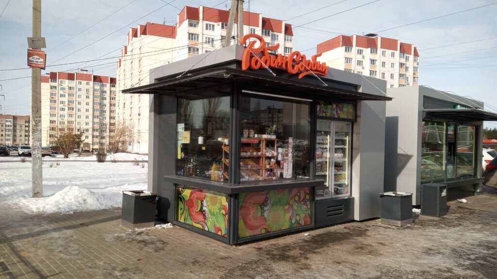 Fast food Robin Sdobin, Voronezh, photo