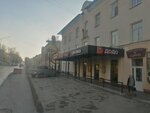 Dodo Pizza (ulitsa 20-letiya Pobedy, 120), pizzeria