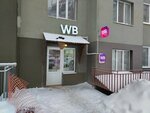 Wb (Gastello Street, 4) ، نقطة تسليم