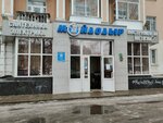 Santehnica-tver Ltd (Tchaikovskogo Avenue, 46), tienda de artículos de saneamiento