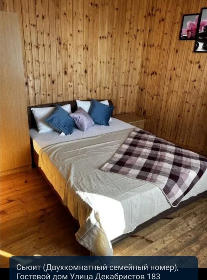 Фото Дежавю