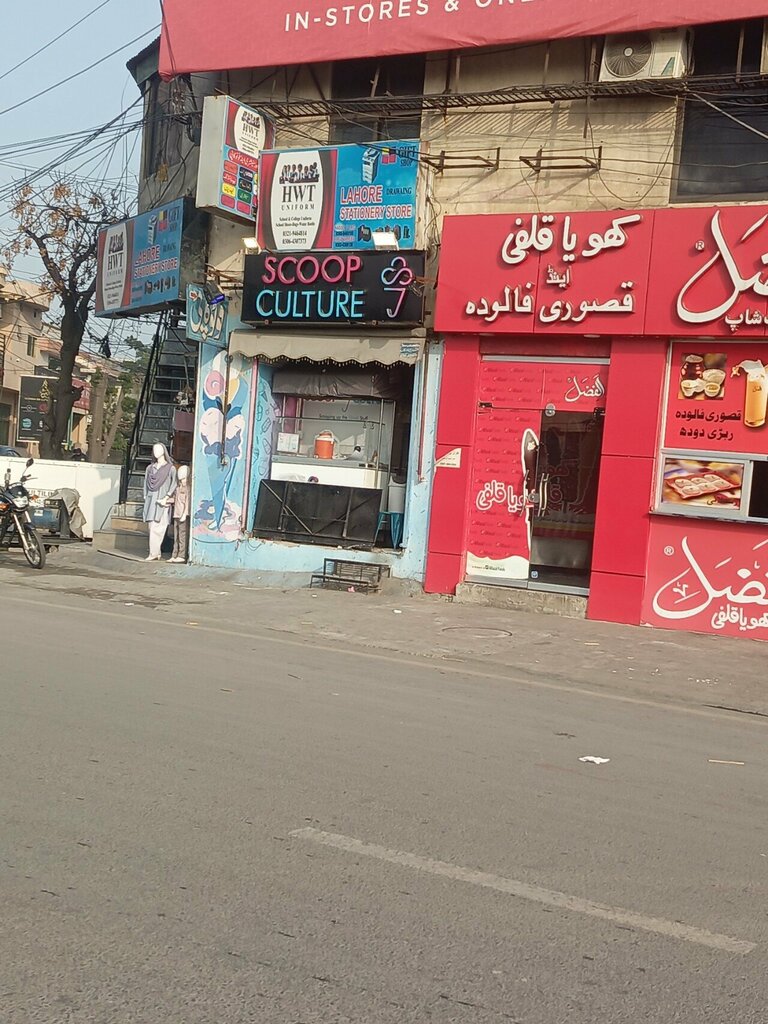 Ice cream Scoop culture, Lahore, photo
