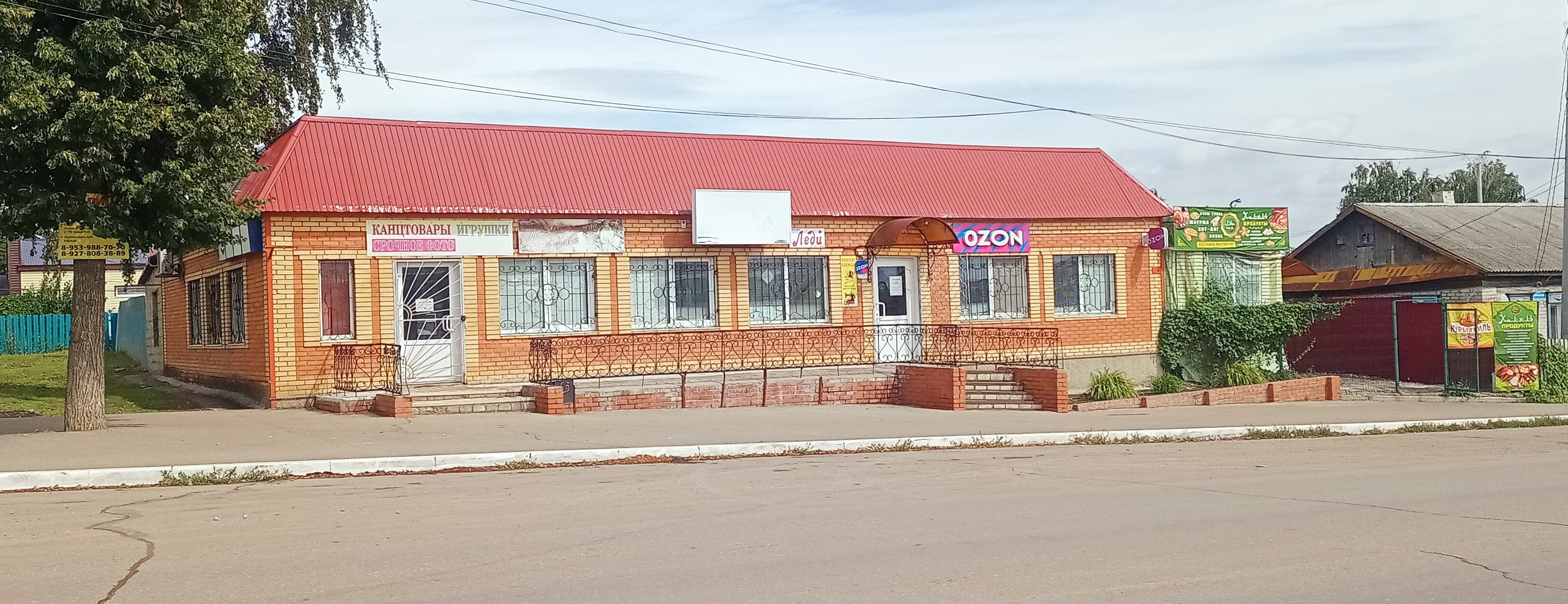 Фото Кошкин Дом