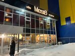 Mesto (Microdistrict 16A, 58), cafe