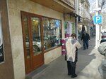 Gold Sale (Mkhitar Gosh Street, 2/8Ա), tienda de joyería