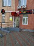 Sushi Wok (Lesnaya ulitsa, 11) ، خدمة توصيل الطعام