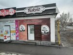 Biskvit (F. S. Skatkov Street, 23), confitería
