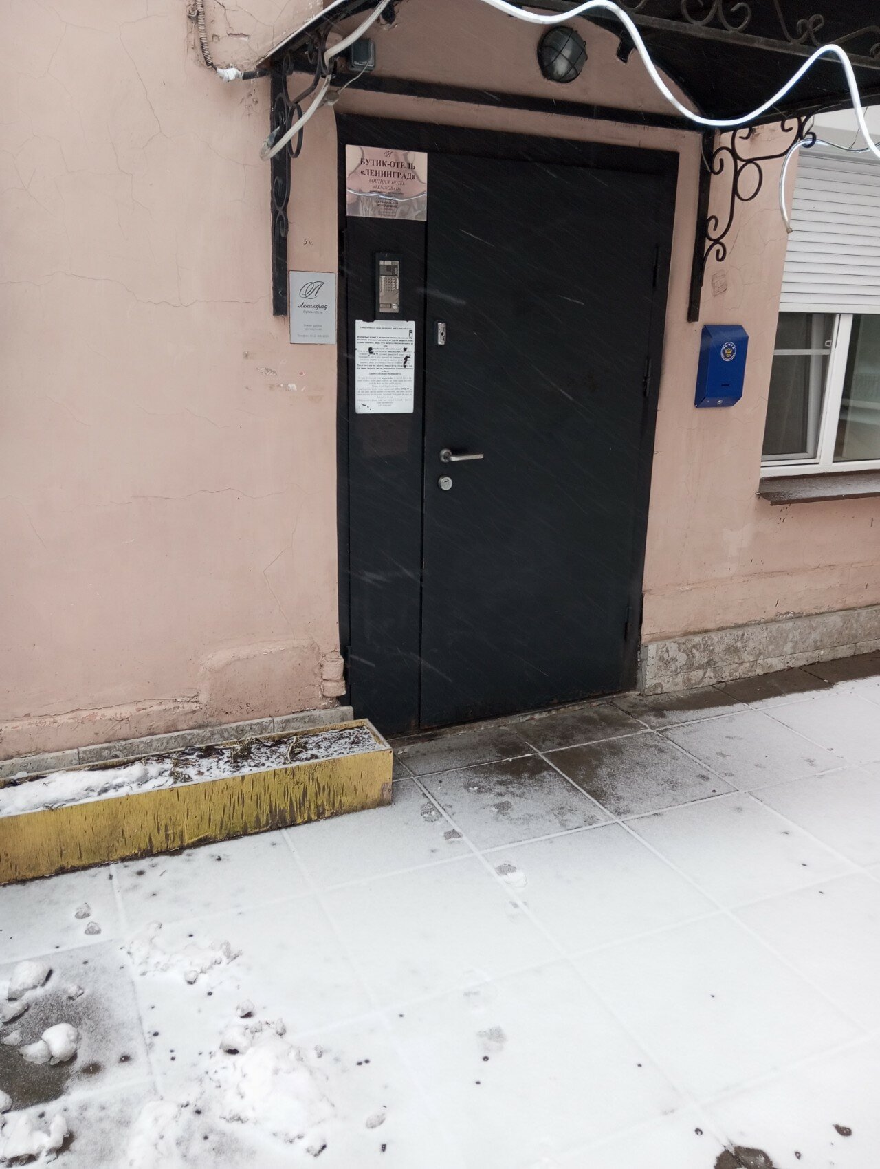 Фото Ленинград