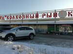 Рыбко, магазин (254-y kvartal, 3), fish and seafood