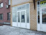 СТК (Michurina Street, 1), specialized vehicles spare parts