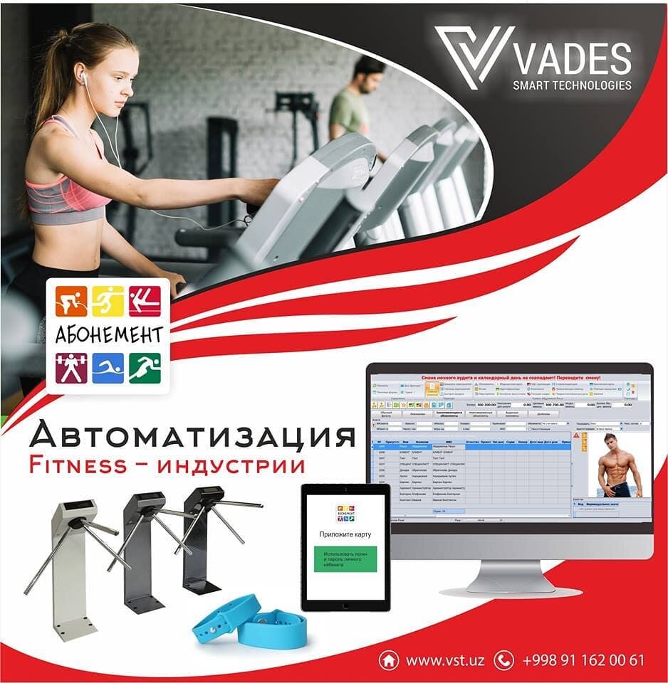 Software companies Vades smart technologies, Tashkent, photo