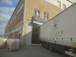 Tarkett Aspen (Istanbul, Esenyurt, Akcaburgaz Neighborhood, 3126th Street, 7), warehouse services