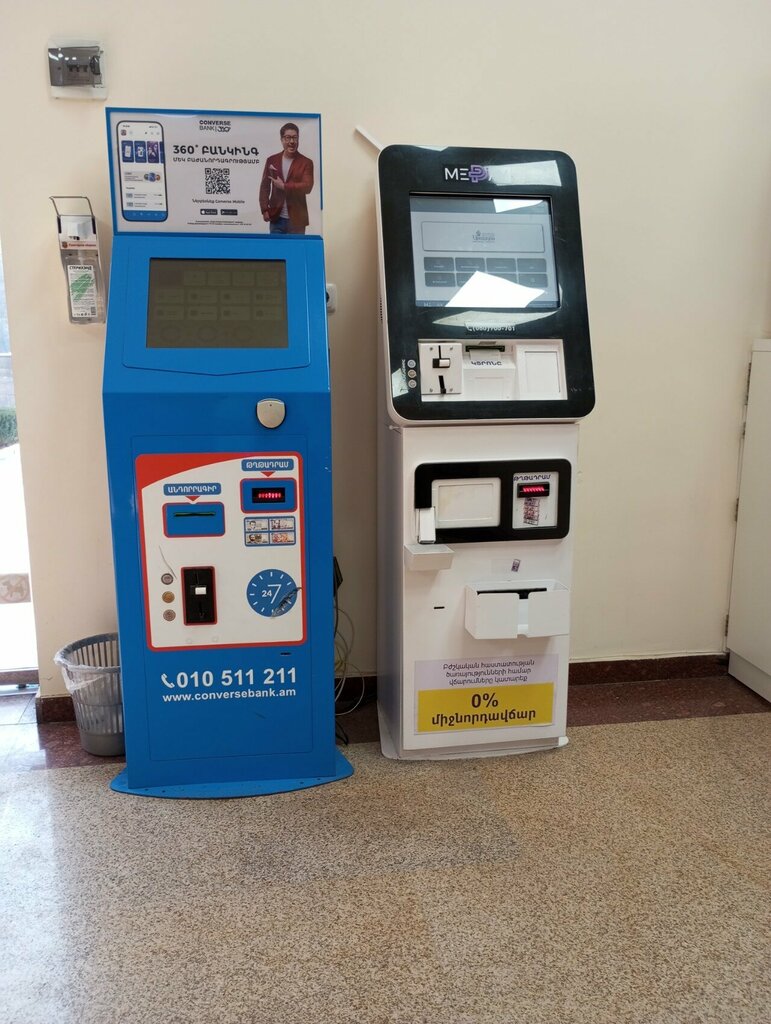 Payment terminal Converse Bank, Yerevan, photo