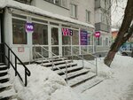 Wildberries (Gleba Uspenskogo Street, 4), punto de entrega