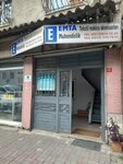 Emta Engineering (Istanbul, Bayrampasa, Muratpasa Neighborhood, Martyr Cihan Erkan Street, 39), textile machinery