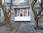 Armor (Elblongskaya Street, 9), leather workshop